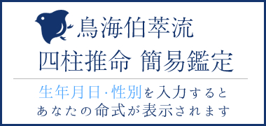 一般社団法人日本占道協会 | 相手を認め理解し尊敬し合える社会を